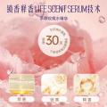 喜净 【8种香型】hygiene香氛洗衣液泰国进口持久留香去污渍机/手洗 图片 4