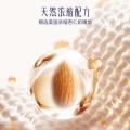 喜净 【扁桃仁奶香】hygiene香氛洗衣液泰国进口持久留香去污渍机/手洗 图片 4