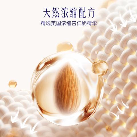 喜净 【扁桃仁奶香】hygiene香氛洗衣液泰国进口持久留香去污渍机/手洗 图片 4