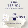 喜净 爆款【扁桃仁奶香】泰国hygiene衣物柔顺剂持久留香防静电去汗味 图片 7