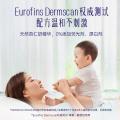 喜净 爆款【扁桃仁奶香】泰国hygiene衣物柔顺剂持久留香防静电去汗味 图片 6