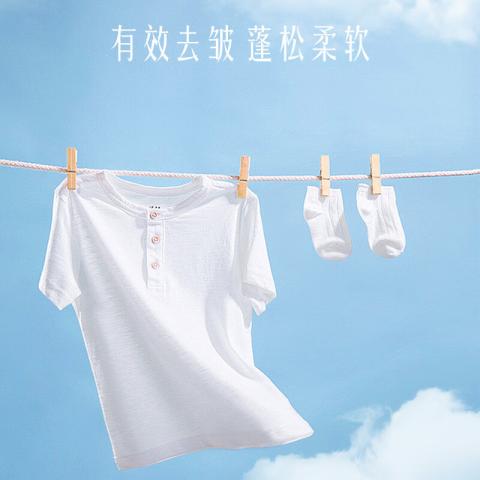 喜净 hygiene泰国进口奶香衣物柔顺剂持久留香防静电去汗味（绵柔白） 图片 5