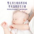 喜净 hygiene泰国进口奶香衣物柔顺剂持久留香防静电去汗味（绵柔白） 图片 4