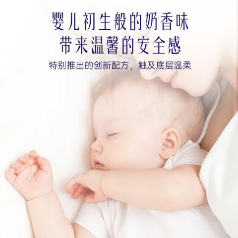 喜净 hygiene泰国进口奶香衣物柔顺剂持久留香防静电去汗味（绵柔白） 图片 4