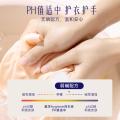 喜净 【扁桃仁奶香】泰国进口hygiene洗衣液柔顺剂洁净护衣持久留香 图片 7