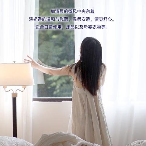 喜净 【扁桃仁奶香】泰国进口hygiene洗衣液柔顺剂洁净护衣持久留香 图片 8