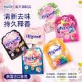 喜净 6种香型hygiene泰国进口持久释香香氛包空气清新剂衣柜卫生间