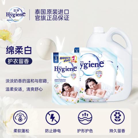 喜净 （绵柔白）泰国进口衣物柔顺剂持久留香防静电去汗味大桶补充袋装 图片 1