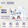 喜净 hygiene泰国进口奶香衣物柔顺剂持久留香防静电去汗味绵柔白