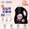 喜净 爆款（芍药盛放）泰国进口hygiene衣物柔顺剂持久留香防静电汗味 图片 1