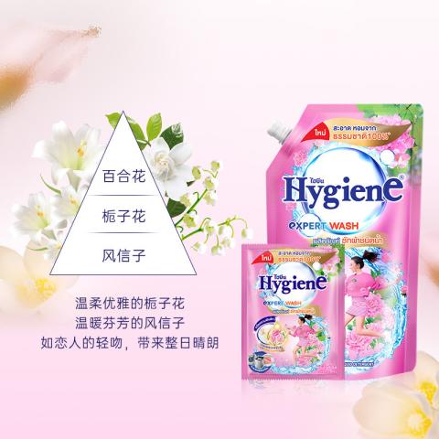 喜净 【多种香型】hygiene香氛洗衣液泰国进口持久留香去污渍小袋便携 图片 4