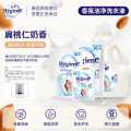 喜净 扁桃仁奶香hygiene香氛洗衣液泰国进口持久留香去污渍机手洗