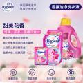 喜净 【甜美花香】hygiene香氛洗衣液泰国进口持久留香去污渍机/手洗 图片 1