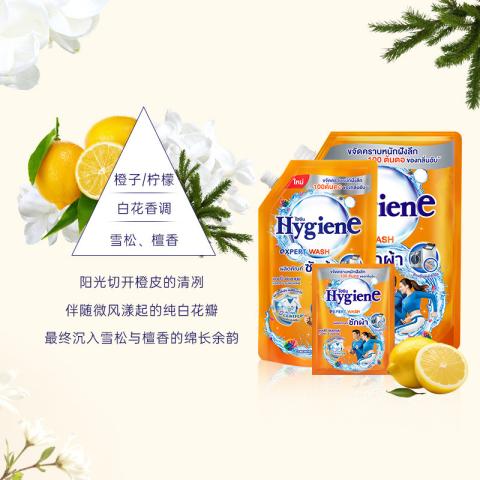 喜净 【多种香型】hygiene香氛洗衣液泰国进口持久留香去污渍小袋便携 图片 3