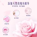 喜净 【芍药盛放】hygiene香氛洗衣液泰国进口持久留香去污渍机/手洗 图片 2