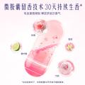 喜净 【芍药盛放】hygiene香氛洗衣液泰国进口持久留香去污渍机/手洗 图片 4