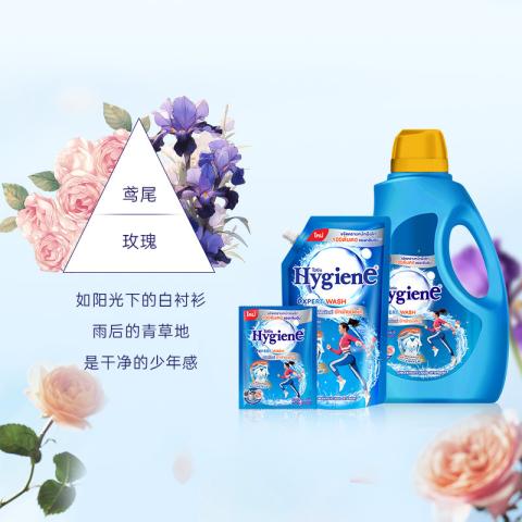 喜净 【多种香型】hygiene香氛洗衣液泰国进口持久留香去污渍小袋便携 图片 7