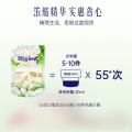 喜净 泰国进口hygiene衣物柔顺剂持久留香防静电去汗味（阳春玉兰） 图片 5