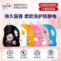 喜净 大桶装多香型泰国进口hygiene衣物柔顺剂持久留香防静电去汗味