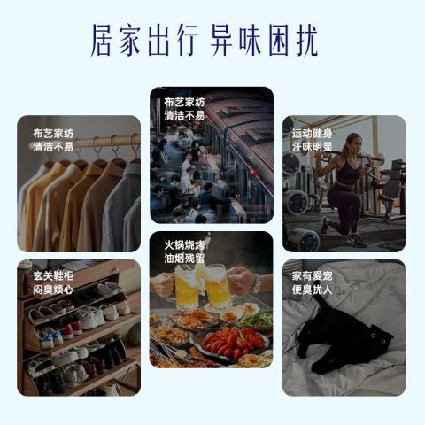 喜净 爆款香型（芍药盛放）香氛护衣喷雾空气清新剂除味持久留香防静电 图片 6