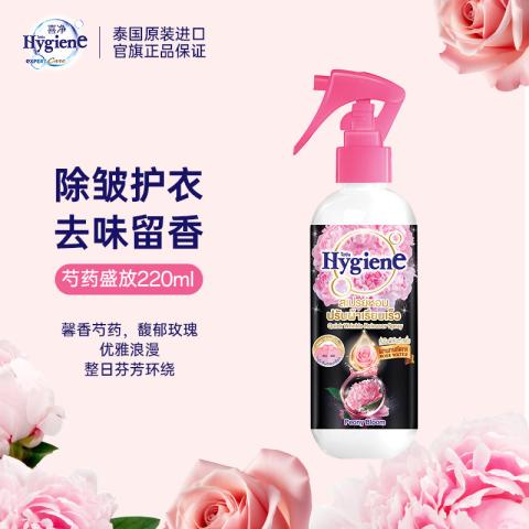 喜净 爆款香型（芍药盛放）香氛护衣喷雾空气清新剂除味持久留香防静电 图片 1