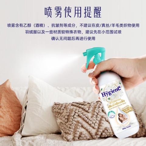 喜净 爆款香型（芍药盛放）香氛护衣喷雾空气清新剂除味持久留香防静电 图片 2