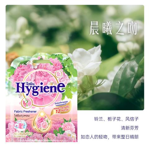 喜净 香氛包hygiene泰国进口空气清新剂香包熏香衣鞋柜卫生间车载香氛 图片 7