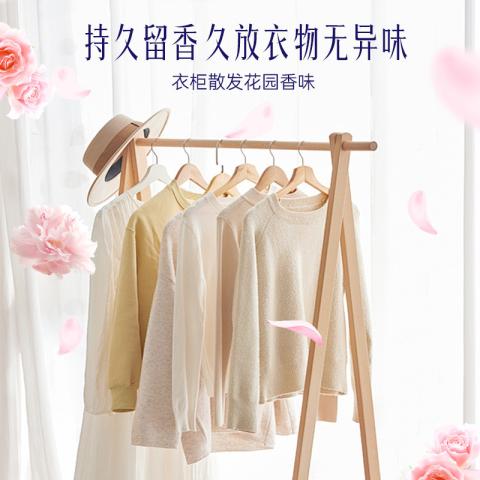 喜净 【多款香型】泰国进口hygiene衣物柔顺剂持久留香防静电去汗味 图片 3