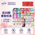 喜净 【多款香型】泰国进口hygiene衣物柔顺剂持久留香防静电去汗味 图片 1