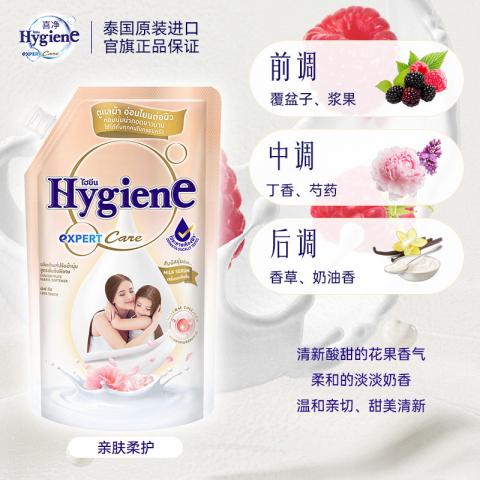 喜净 【母婴敏感肌可用】泰国hygiene柔顺剂持久留香防静电蓬松护理液 图片 5