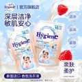 喜净 亲肤柔护hygiene泰国香氛洁净洗衣液持久留香旅行装补充袋装