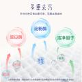 喜净 【亲肤柔护】hygiene泰国香氛洁净洗衣液持久留香旅行装补充袋装 图片 4
