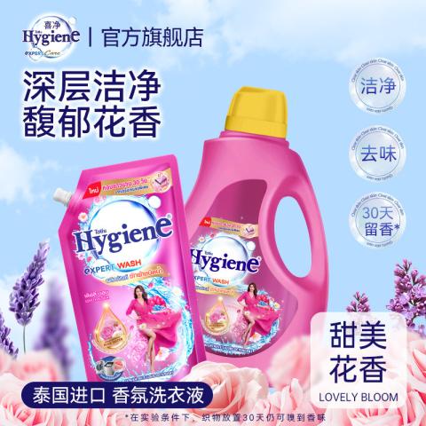 喜净 【芬芳馥郁花香】hygiene香氛洁净洗衣液去渍不伤手持久留香 图片 6