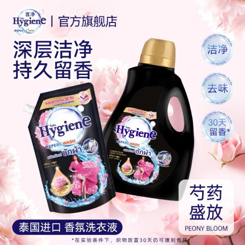 喜净 【芬芳馥郁花香】hygiene香氛洁净洗衣液去渍不伤手持久留香 图片 2