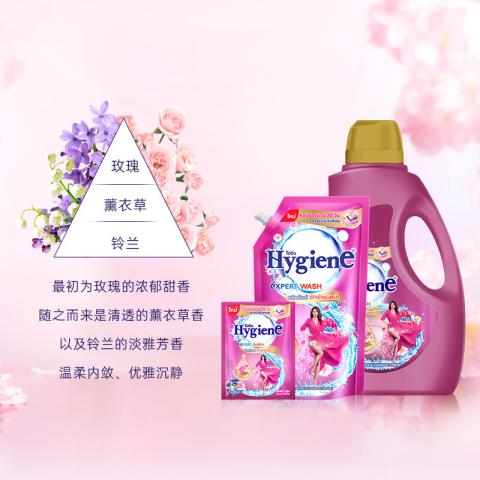 喜净 【芬芳馥郁花香】hygiene香氛洁净洗衣液去渍不伤手持久留香 图片 7