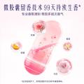 喜净 洗护套装洗衣液柔顺剂组合持久留香芍药盛放/扁桃仁奶香/甜美花香 图片 8