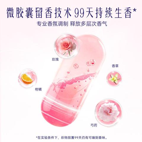 喜净 洗护套装洗衣液柔顺剂组合持久留香芍药盛放/扁桃仁奶香/甜美花香 图片 8