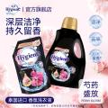 喜净 洗护套装洗衣液柔顺剂组合持久留香芍药盛放/扁桃仁奶香/甜美花香 图片 2