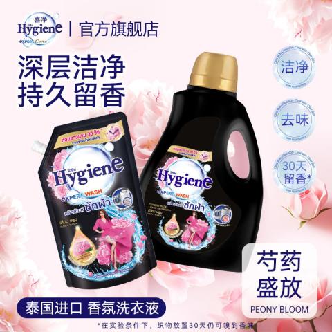 喜净 洗护套装洗衣液柔顺剂组合持久留香芍药盛放/扁桃仁奶香/甜美花香 图片 2