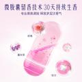 喜净 【4种香型】hygiene香氛洗衣液泰国进口护衣持久留香去污渍大桶装 图片 7