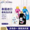 喜净 4种香型hygiene香氛洗衣液泰国进口护衣持久留香去污渍大桶装