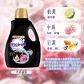喜净 【4种香型】hygiene香氛洗衣液泰国进口护衣持久留香去污渍大桶装 图片 2