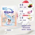 喜净 【全部香型】hygiene小袋体验旅行装洗衣液香氛洁净去污持久留香 图片 9