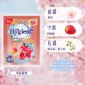 喜净 【全部香型】hygiene小袋体验旅行装洗衣液香氛洁净去污持久留香 图片 5