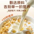 超级替补 苹果香蕉牛乳燕麦片即食早餐代餐免煮麦片冲饮饱腹谷物 图片 3