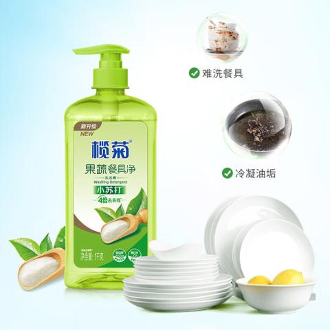榄菊 小苏打洗洁精食品级家用强力去油污不伤手母婴可用浓缩果蔬清洗剂 图片 3