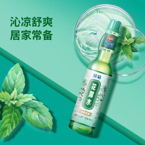 榄菊 清凉花露水经典原香夏季舒缓止痒提神醒脑国货非六神驱.蚊 图片 4
