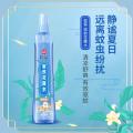 榄菊 【含避蚊胺】驱蚊液喷雾户外防叮咬花露水长效防蚊喷雾成人用神器 图片 2