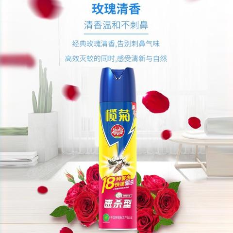 榄菊 【玫瑰花香】灭害灵杀虫剂气雾剂家用杀灭蚊子苍蝇蟑螂蚂蚁喷雾剂 图片 4