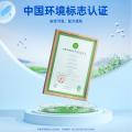 榄菊 【无香无味】快速驱杀18种蚊虫消灭蚊子苍蝇杀虫气雾剂蟑螂药喷雾 图片 6